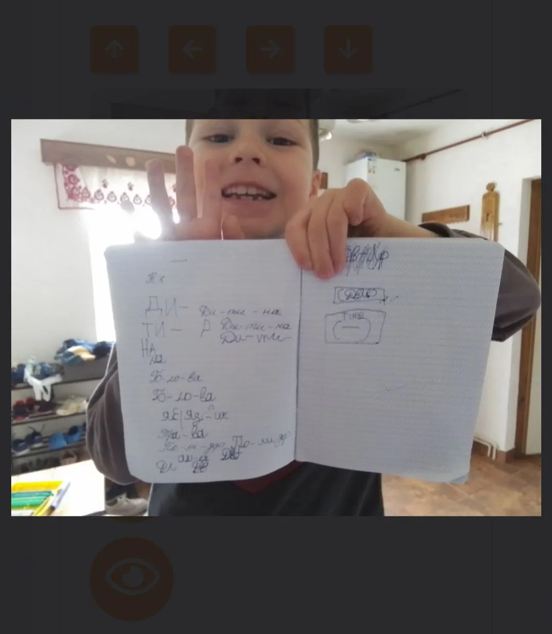 Онлайн-школа: дистанційне навчання 1-9 класи - Alterra School