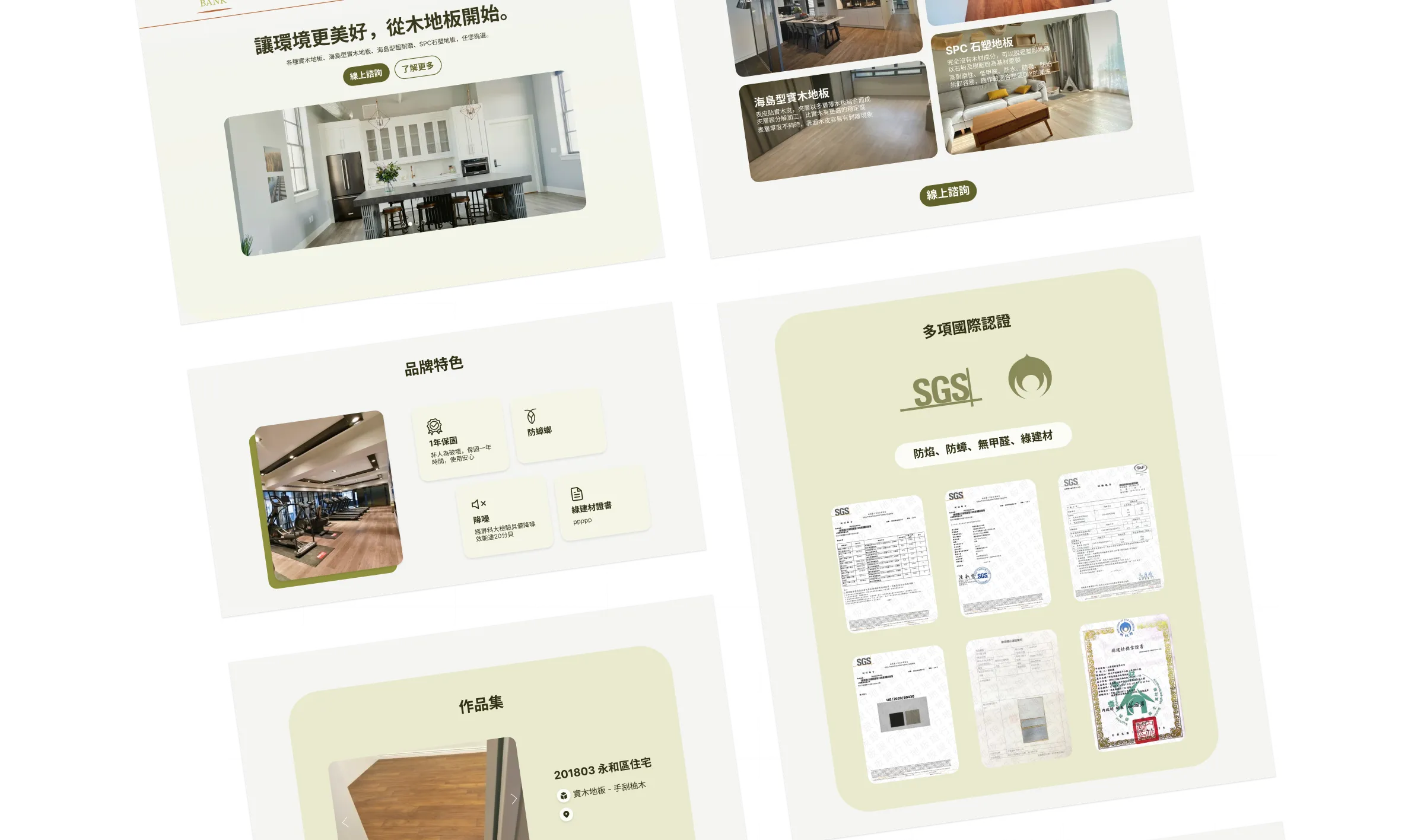Floorbank website screenshot