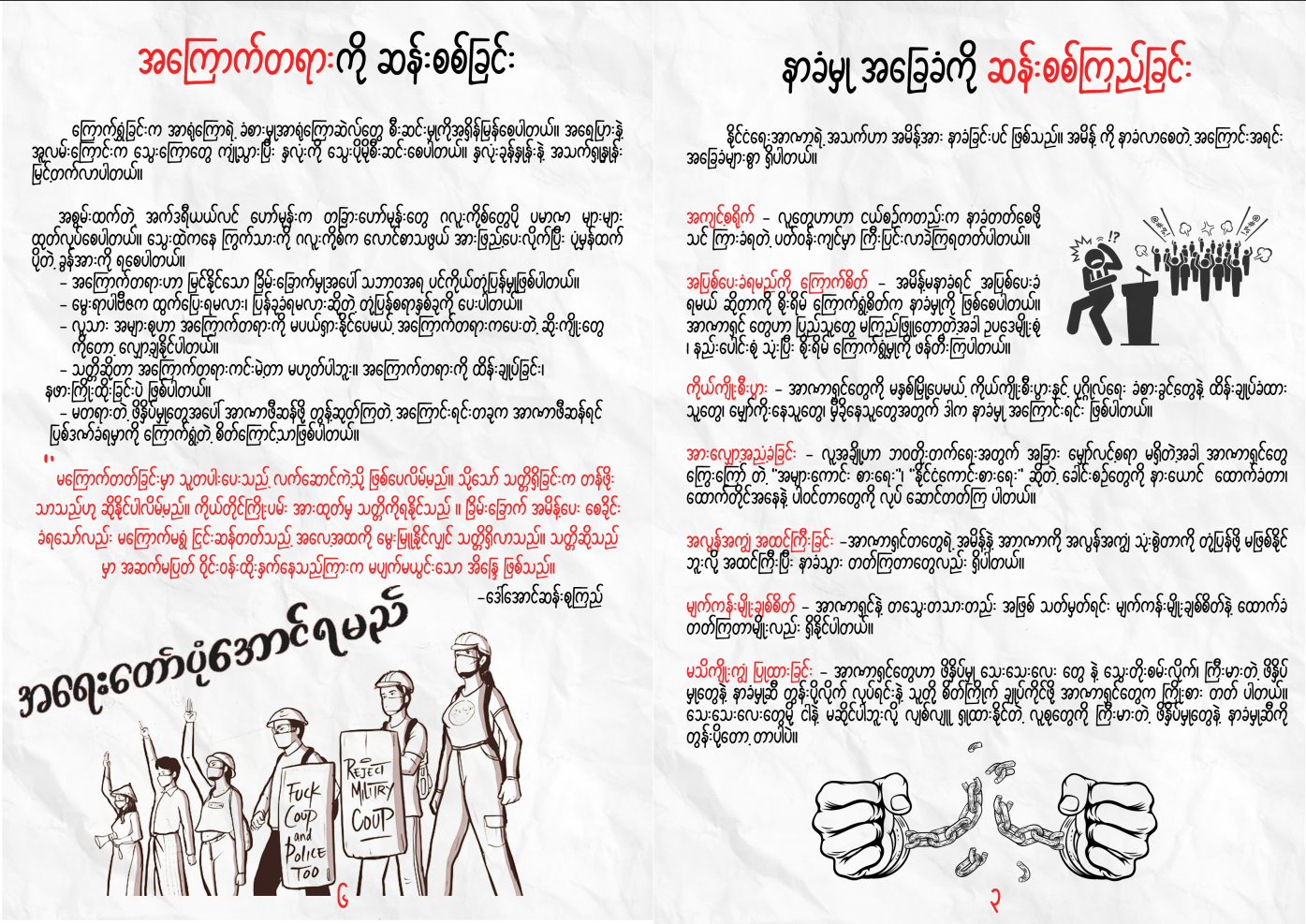 __wf_reserved_inherit