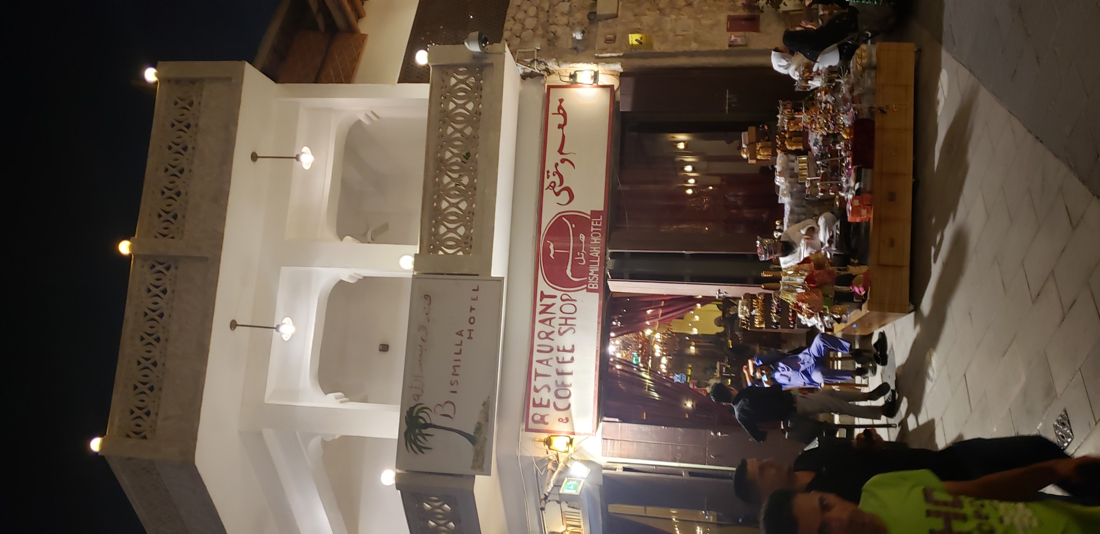 Pictures of Doha travel photo