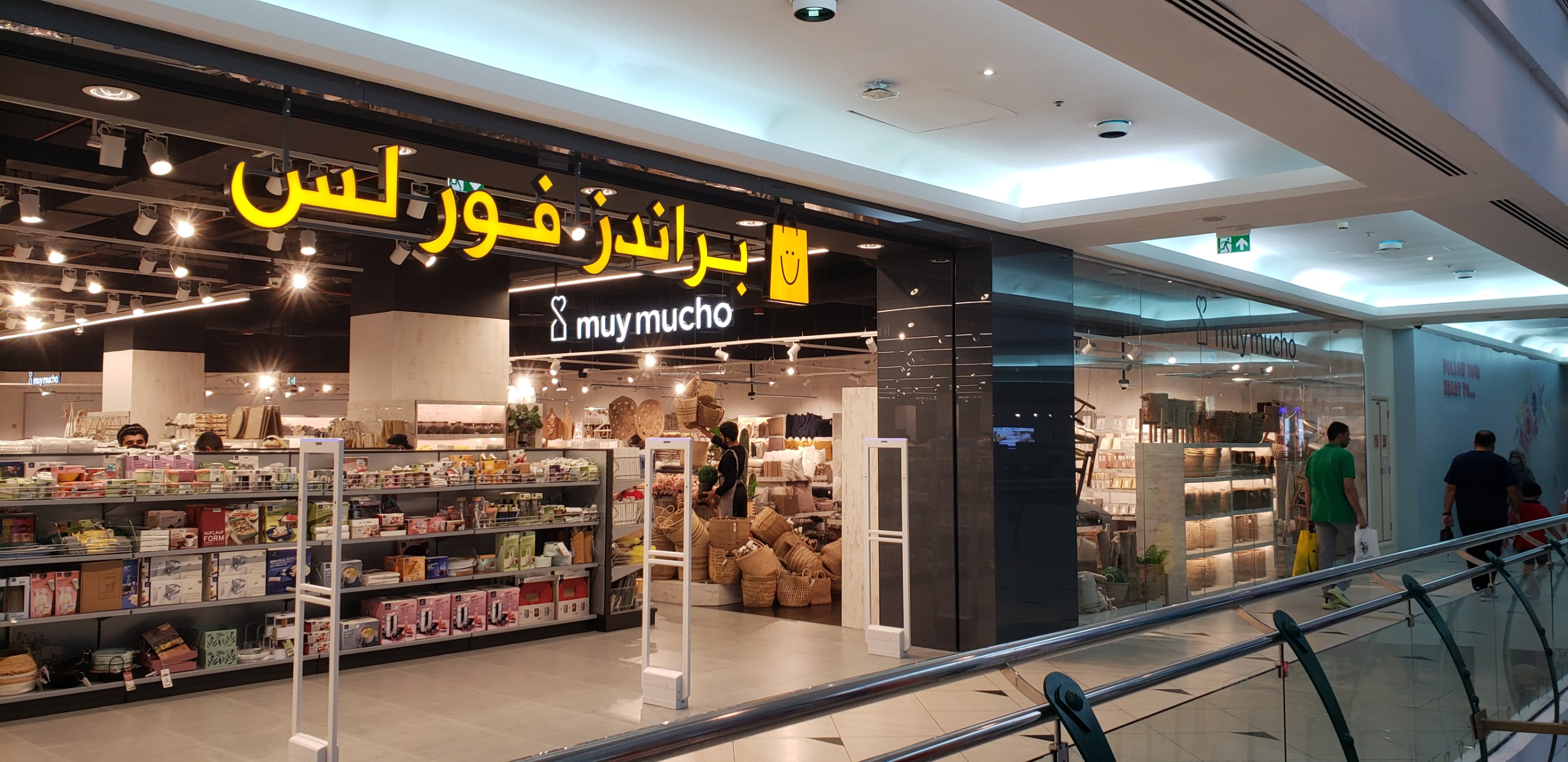 Pictures of Doha travel photo