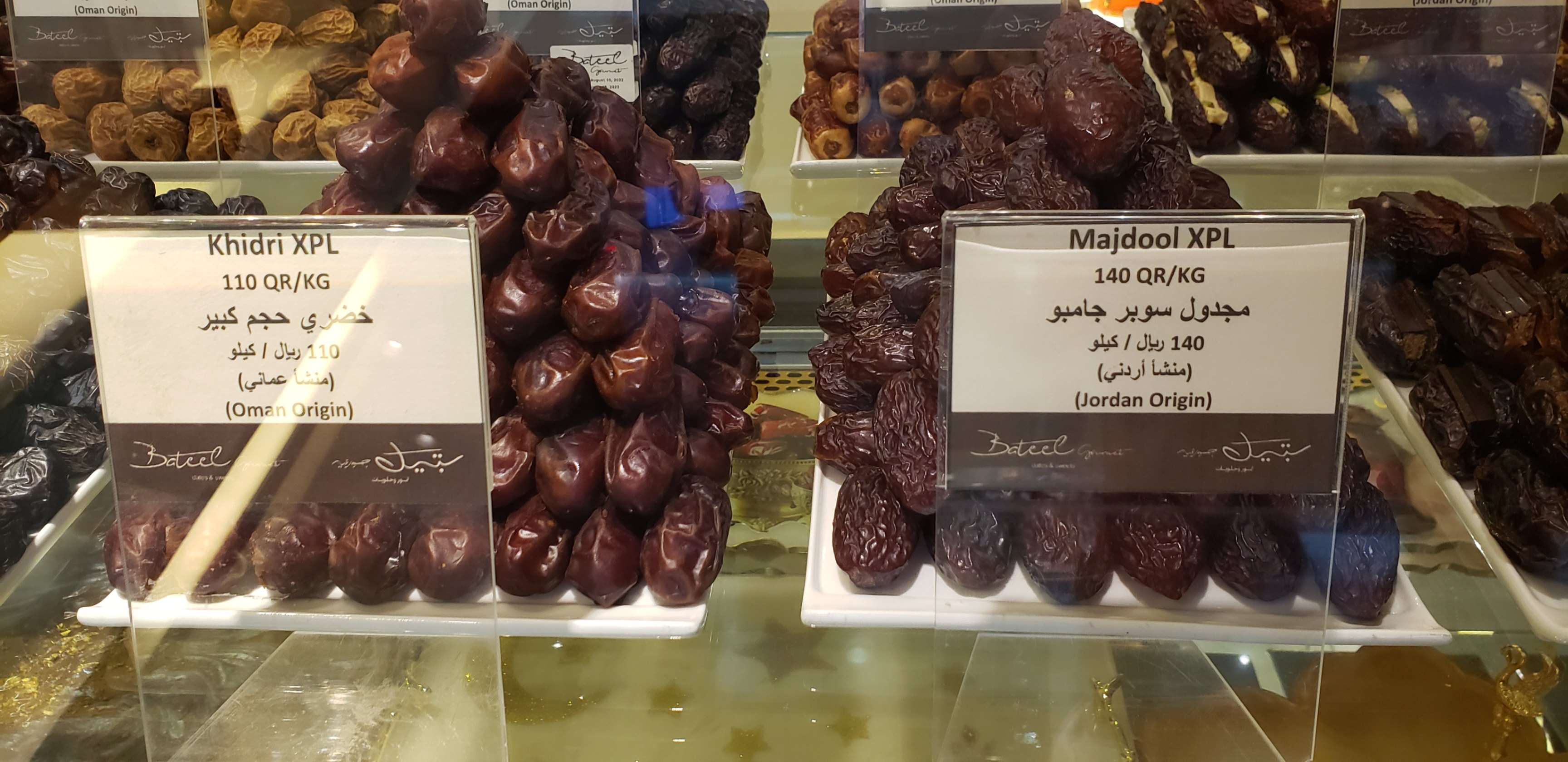 Pictures of Doha travel photo