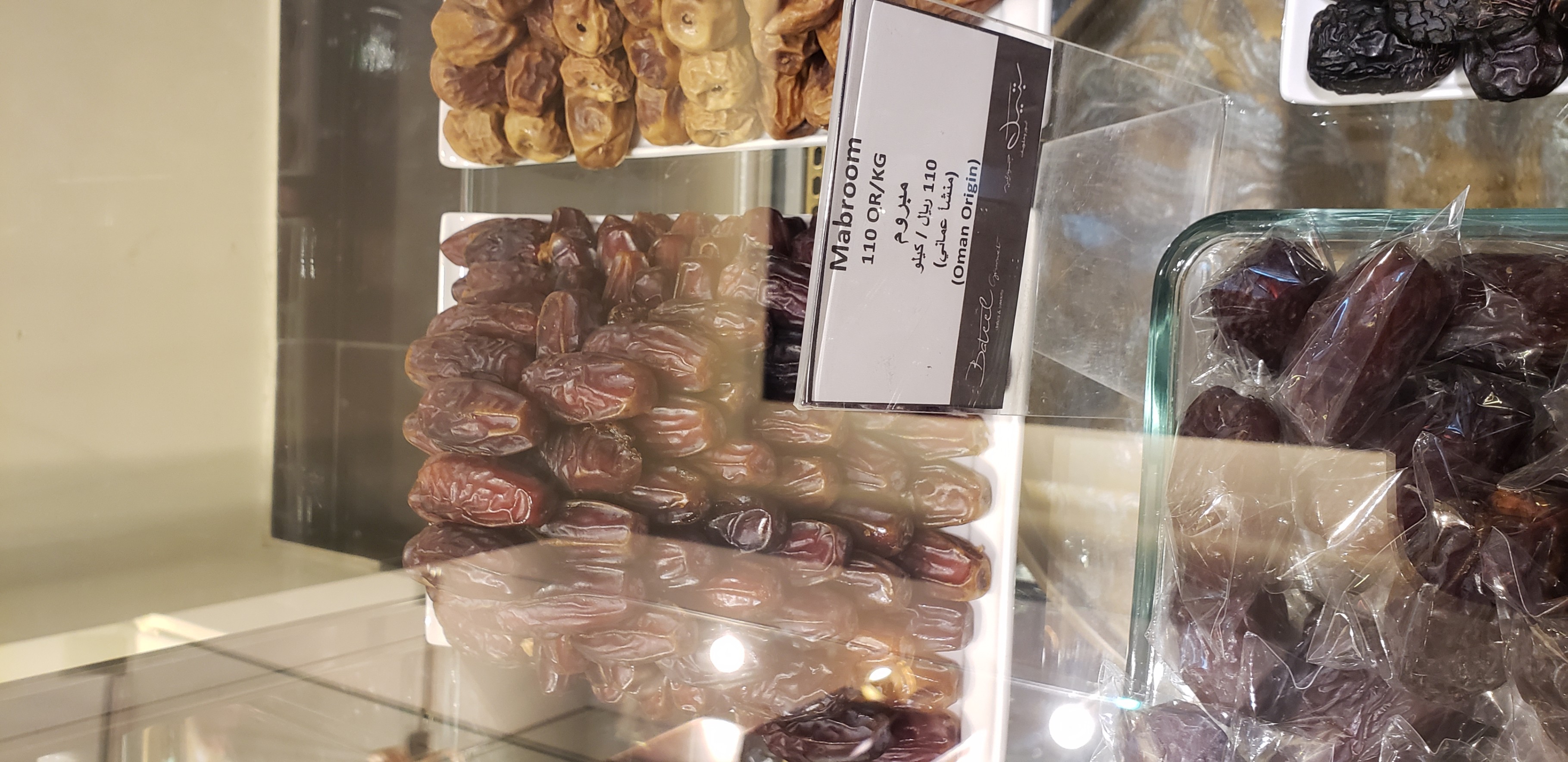 Pictures of Doha travel photo
