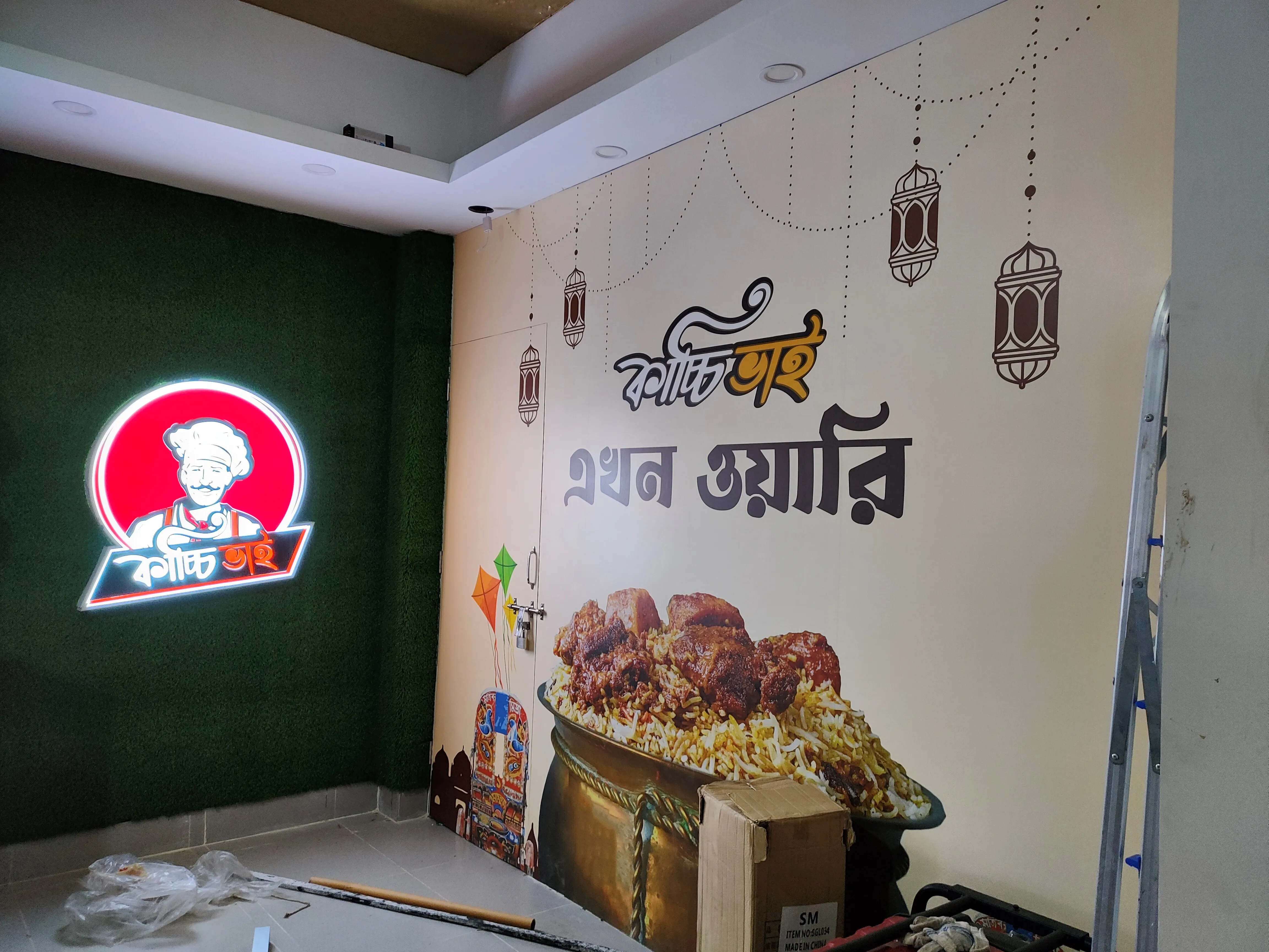 Kacchi Bhai Wari Menu Price Address Contact Number Kacchi Bhai Wari Menu Price Address Contact Number