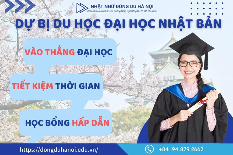 Dự bị Đại học Nhật Bản