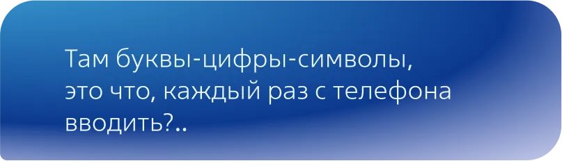 ВТБ Онлайн