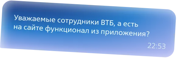 Втб димитровград онлайн