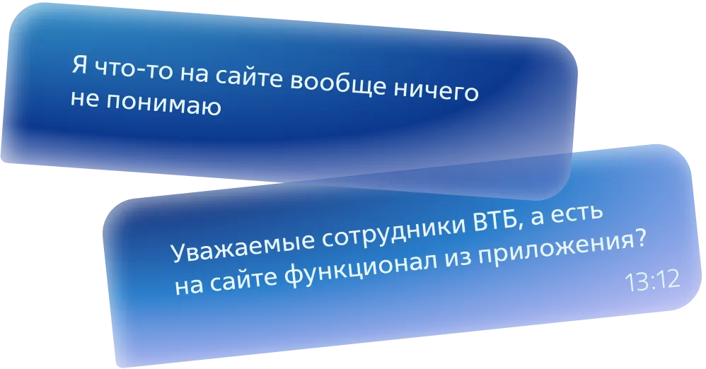 Втб димитровград онлайн