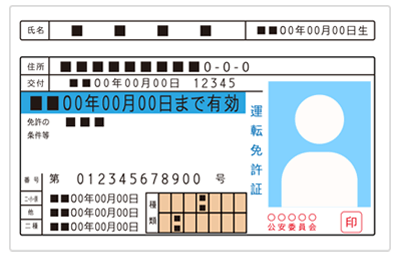 note_driverslicense