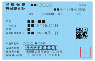 note_health