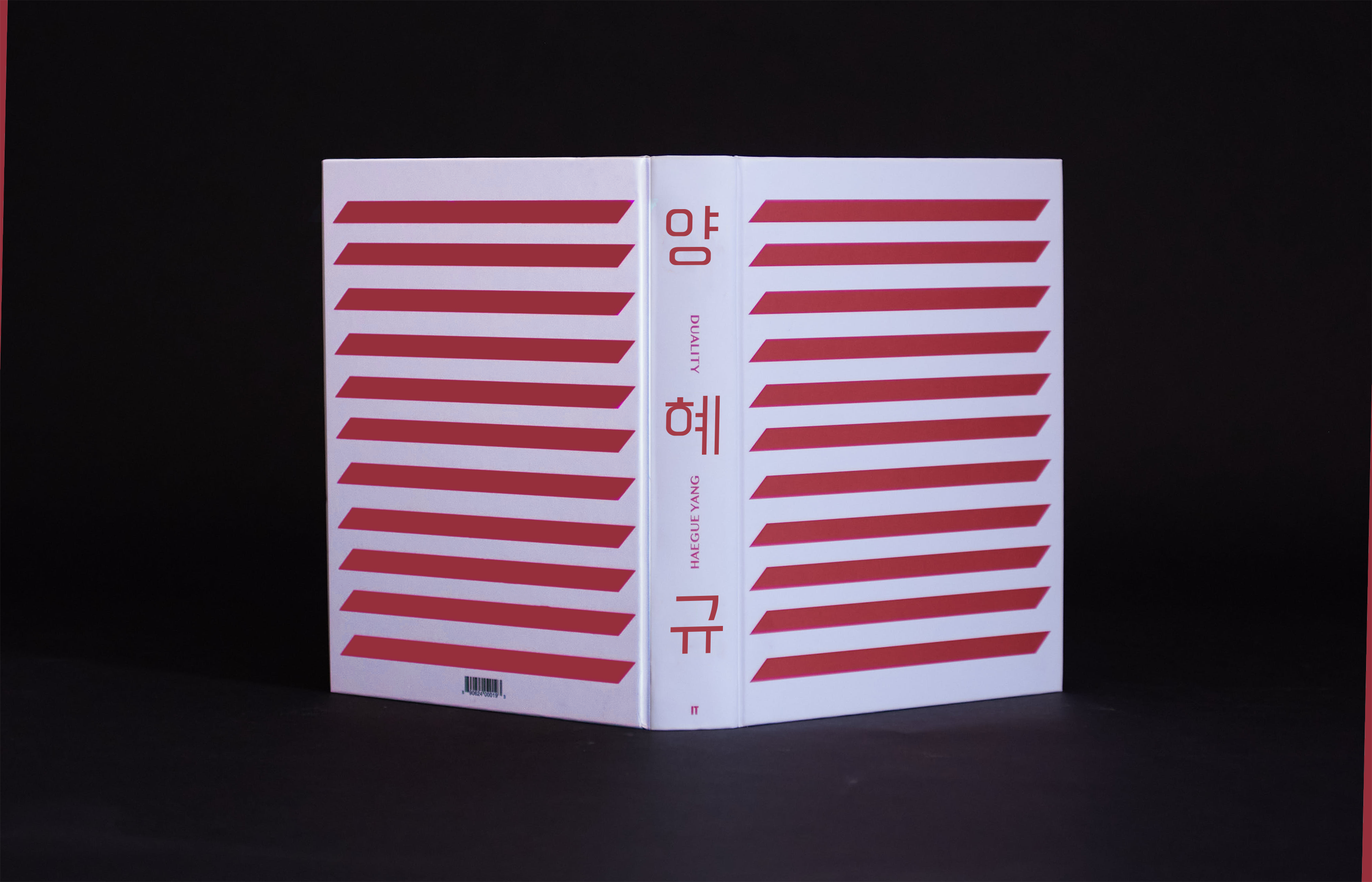 Front and back cover of Duality by Haegue yang (White book with red stripes and korean characters on the spine on black background)