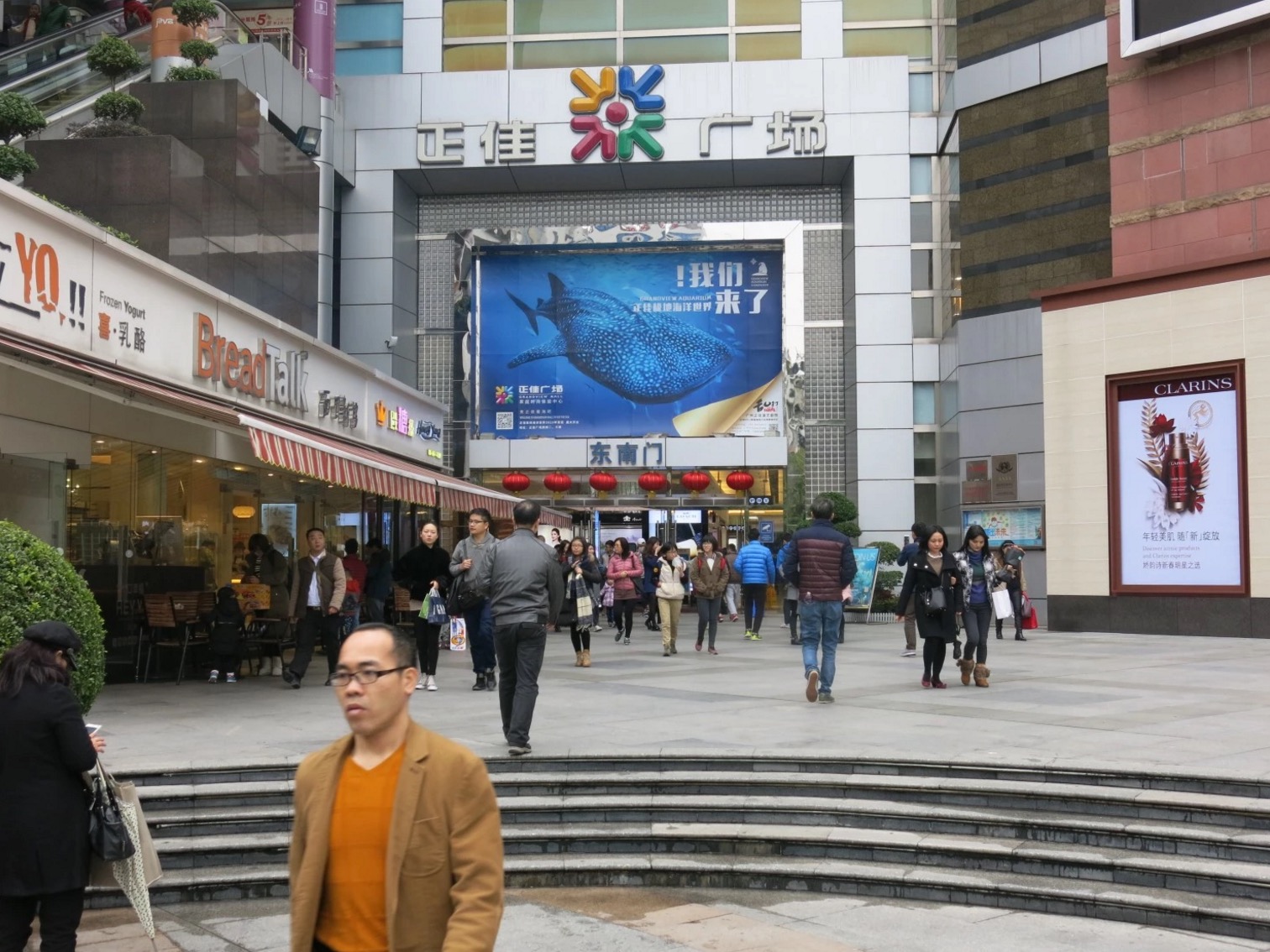 ours-polaire-centre-commercial-5