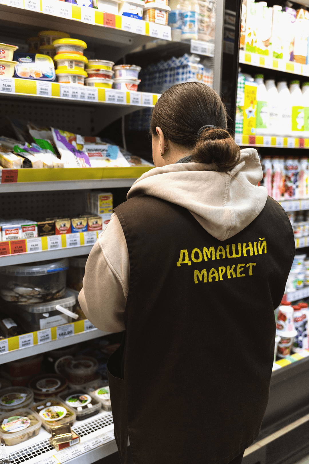 ДОМАШНІЙ МАРКЕТ | Ваш комфорт у щоденній покупці