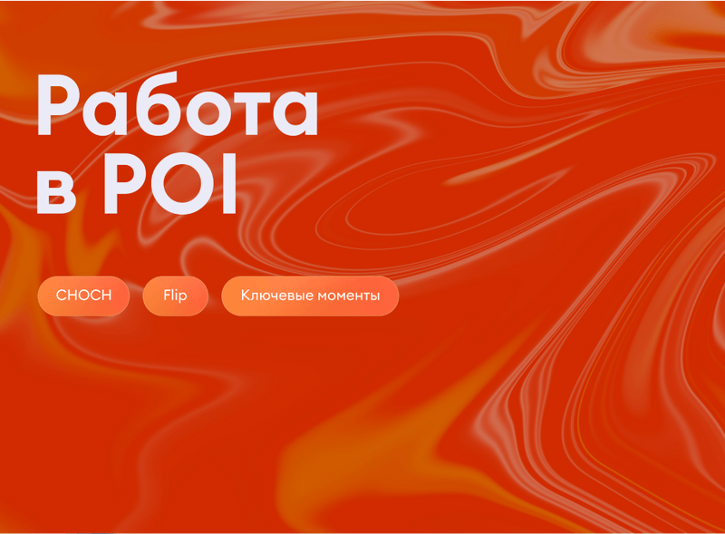 Yuudachi poi скриншоты. Poi тян. Что такое poi. Что такое poi. Poi poi анимешка.