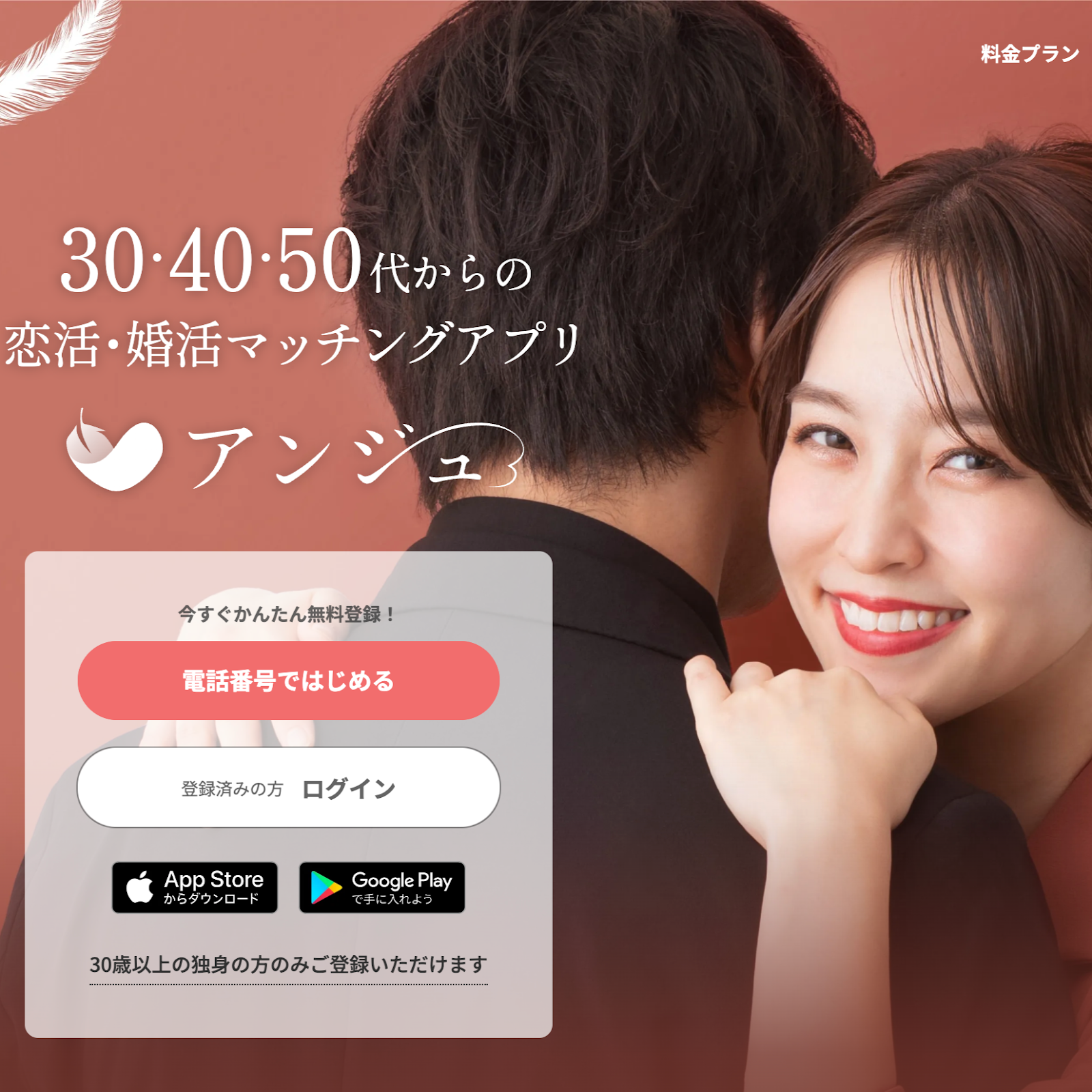 Best Dating Apps In Japan For Foreigners Pleasure In Japan best-dating-apps-in-japan-for-foreigners-pleasure-in-japan