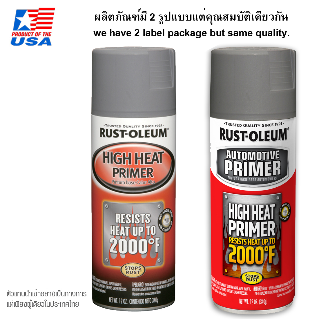 High Heat 2000F Gray Primer 249340 Dyno Paints