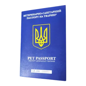 pets_passport
    