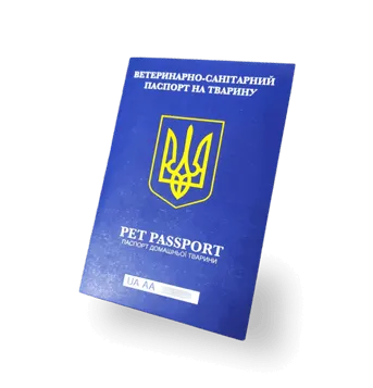 pets_passport