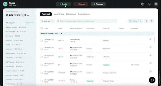 Додавання сутностей до платежу