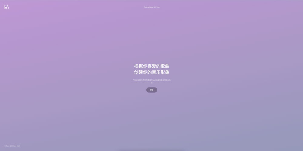 网站设计趋势展望：未来哪些网站设计风格将成为主流5？