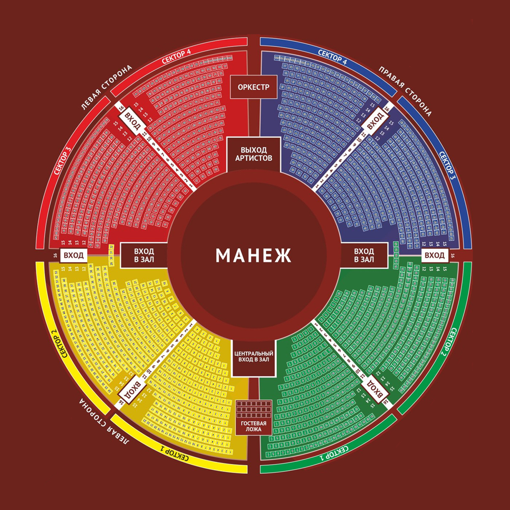 Цирк минск схема зала с местами - Basanova.ru