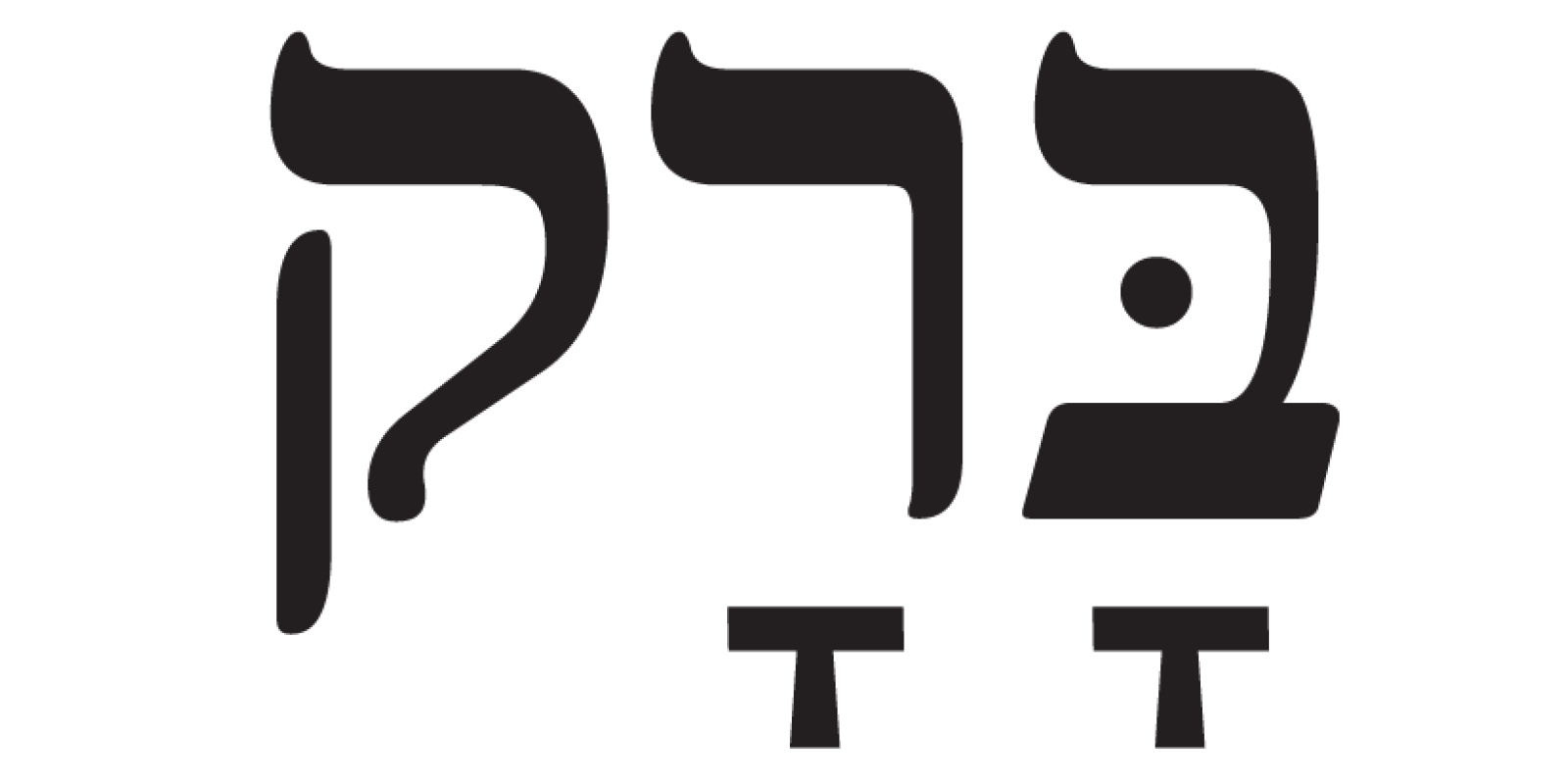 השבוע של ההסתדרות, התקציב, שכר המילואימניקים וכרטיסי המזון | מוסף כלכליסט