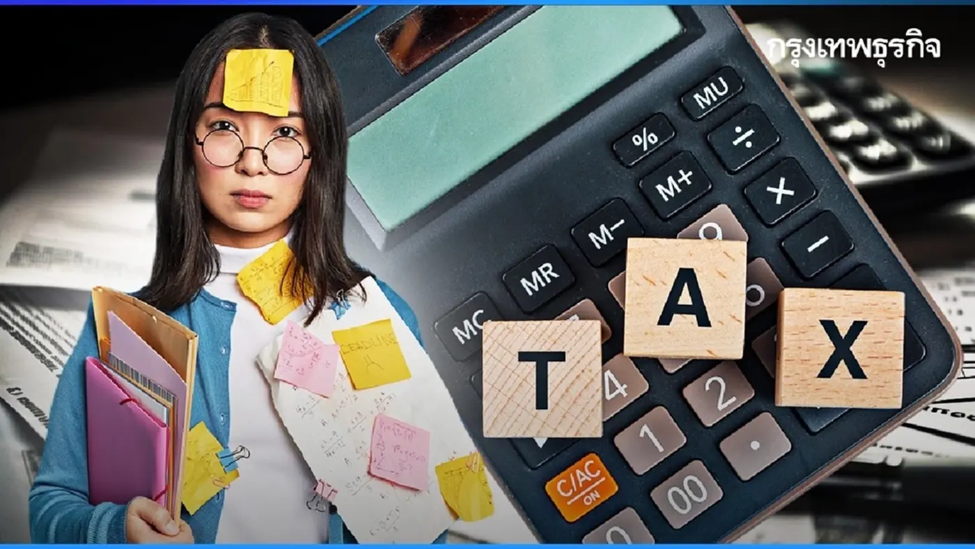 ทำงานทั้งปี เงินเดือน โบนัส ที่ได้ ต้องเสีย 'ภาษี' เท่าไหร่บ้าง