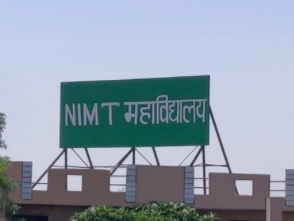 NIMT Mahila B.Ed College, Kotputli Jaipur - Image 4