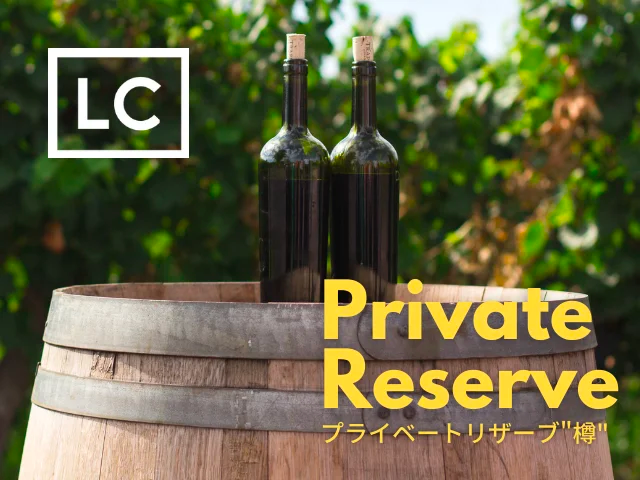 exclusive-credit-cards-key-to-wine-market-in-japan