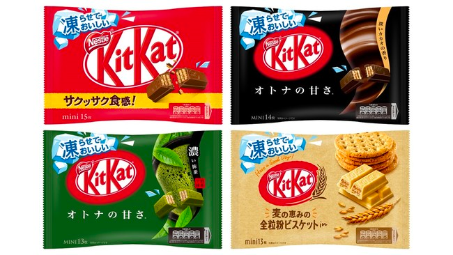 japanese-confectionery-kitkat-whole-wheat