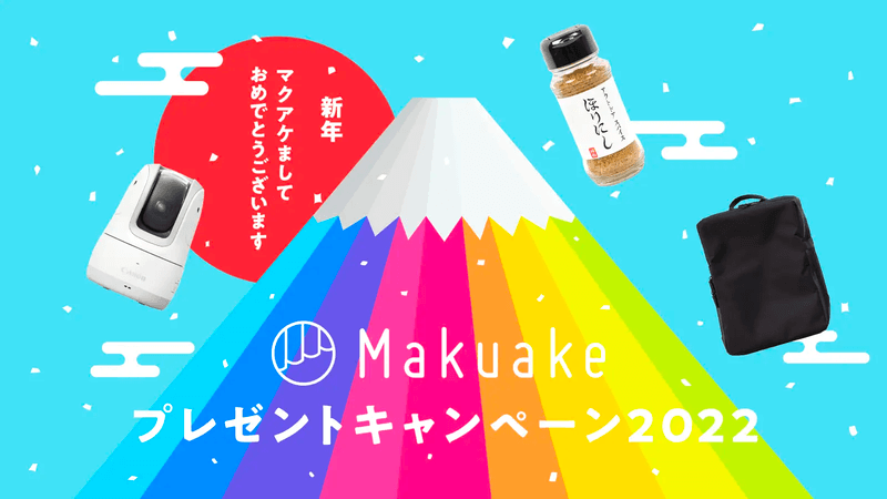 Japan crowdfunding platform Makuake logo