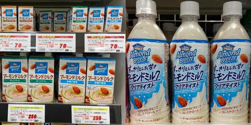 plant-based milk on supermarket shelves in Japan